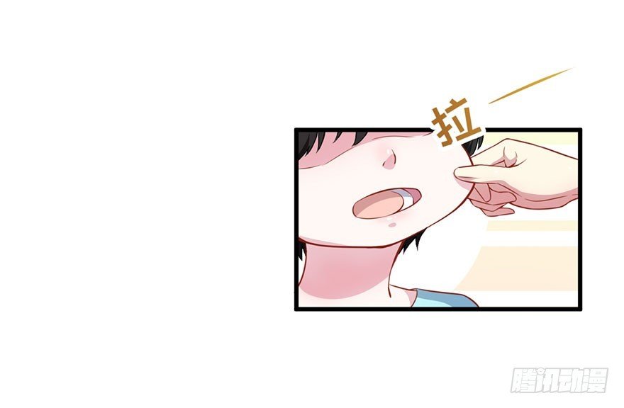 033魅兽与渊族的混血