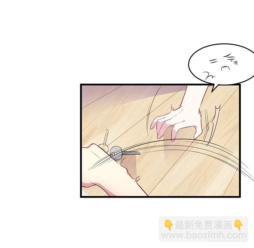 033魅兽与渊族的混血