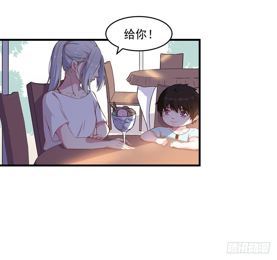 033魅兽与渊族的混血