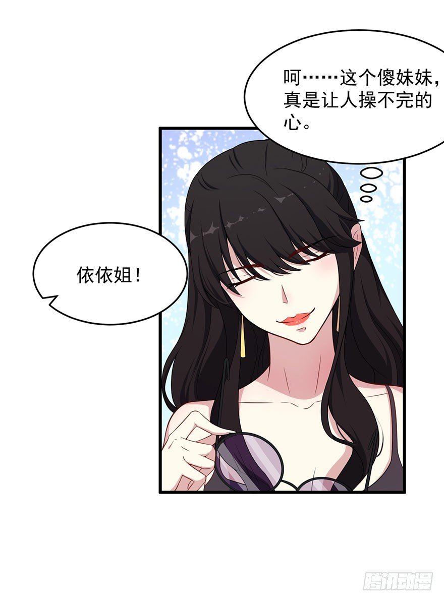 034为你杀人
