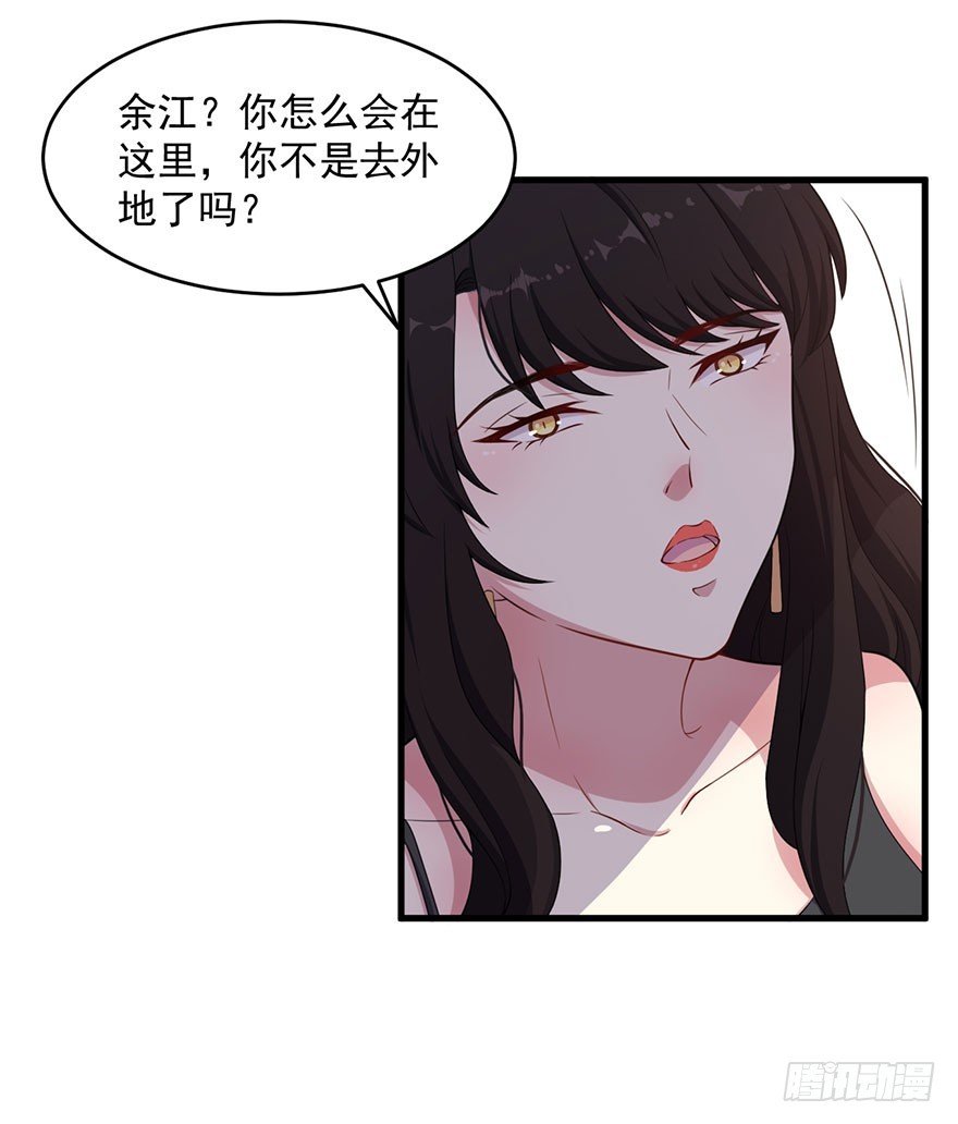 034为你杀人
