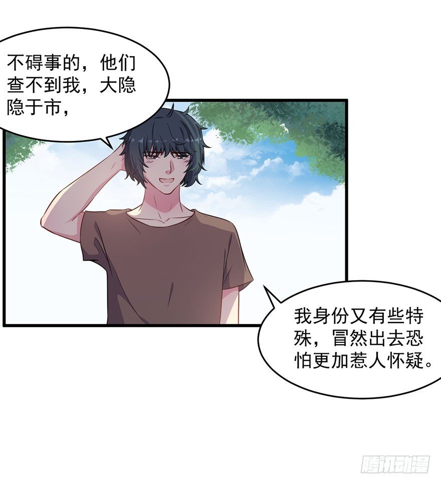 034为你杀人