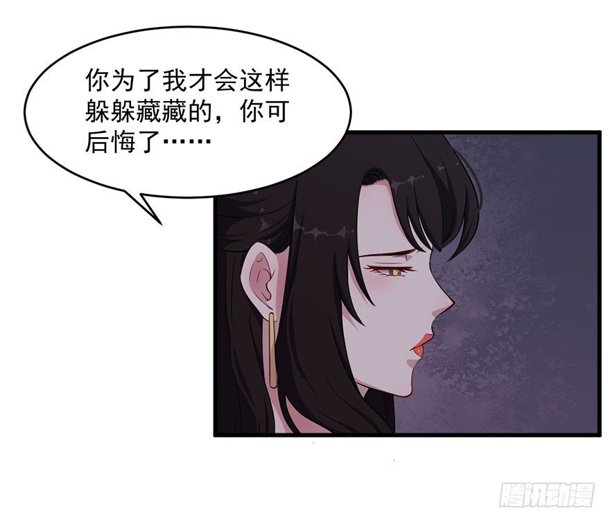 034为你杀人