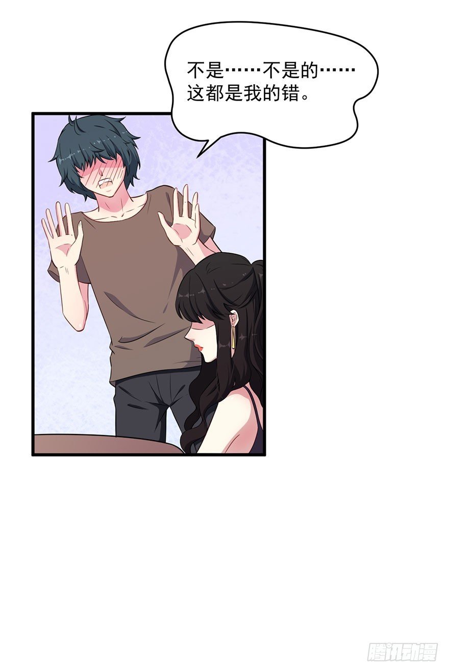 034为你杀人