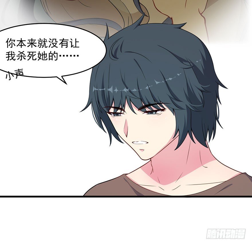 034为你杀人