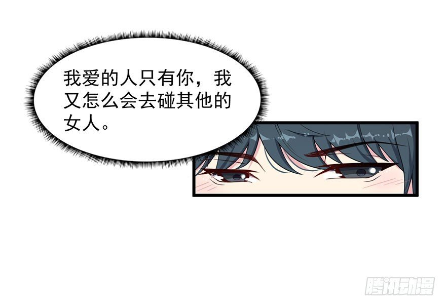 034为你杀人