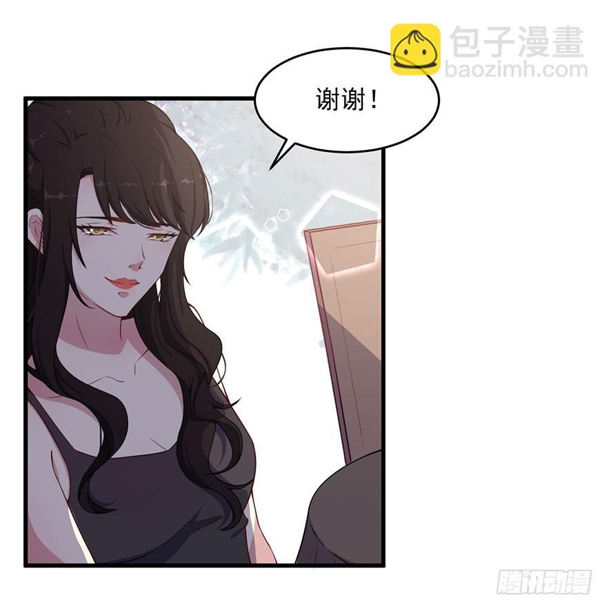 034为你杀人