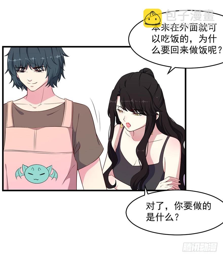 034为你杀人