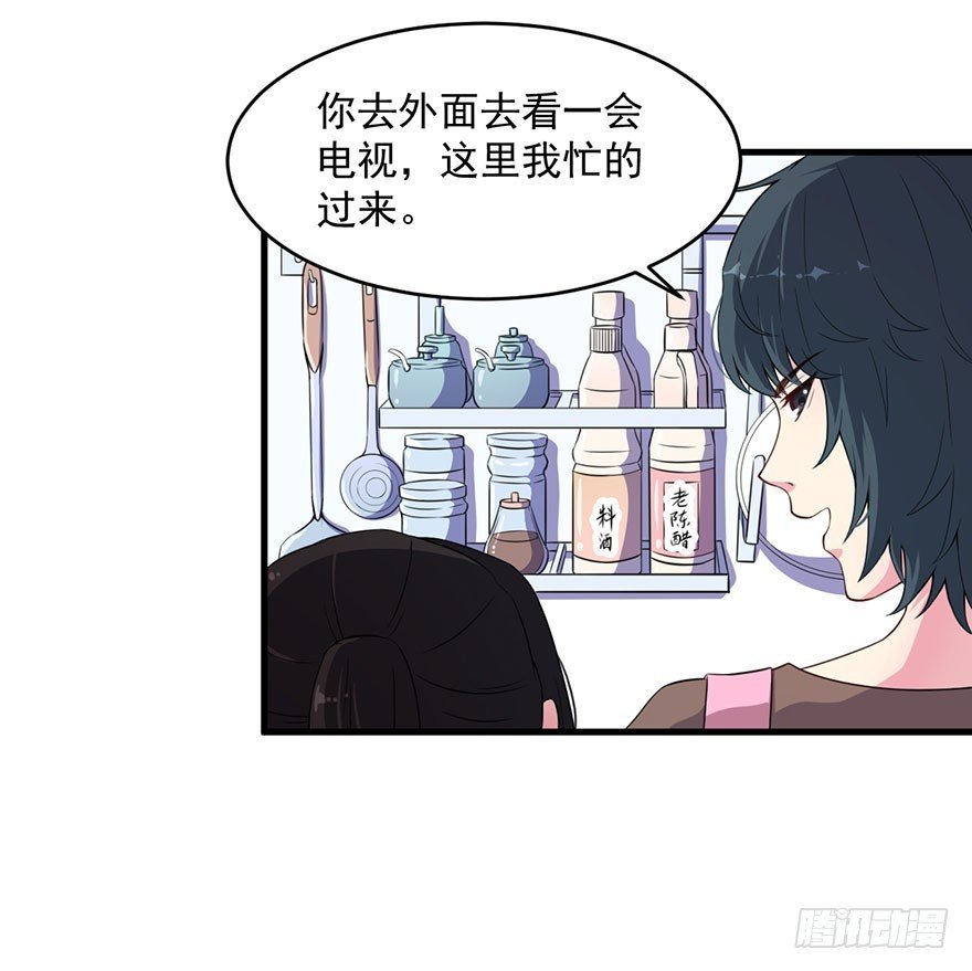 034为你杀人