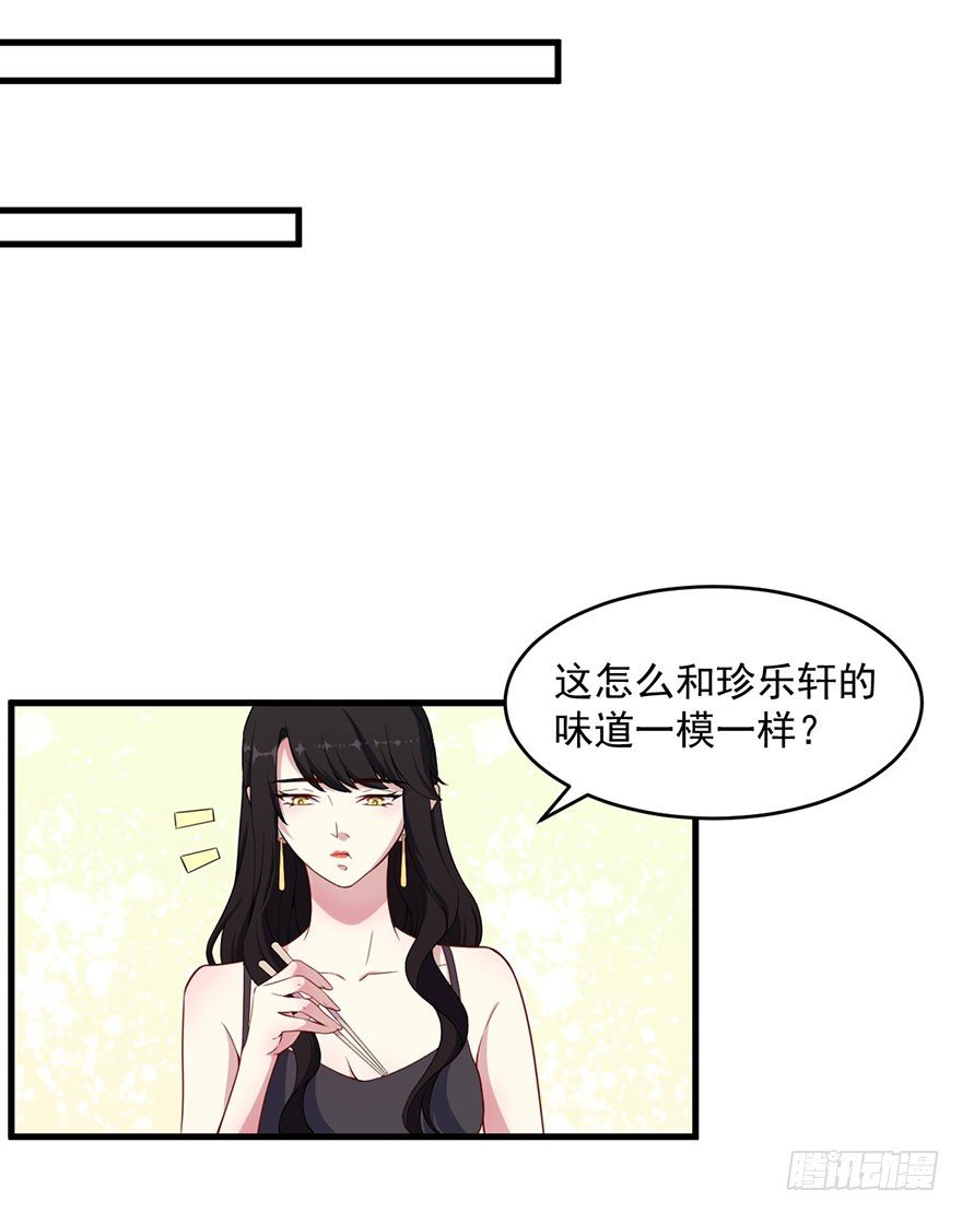034为你杀人