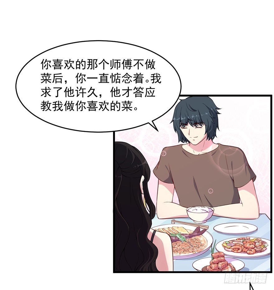 034为你杀人