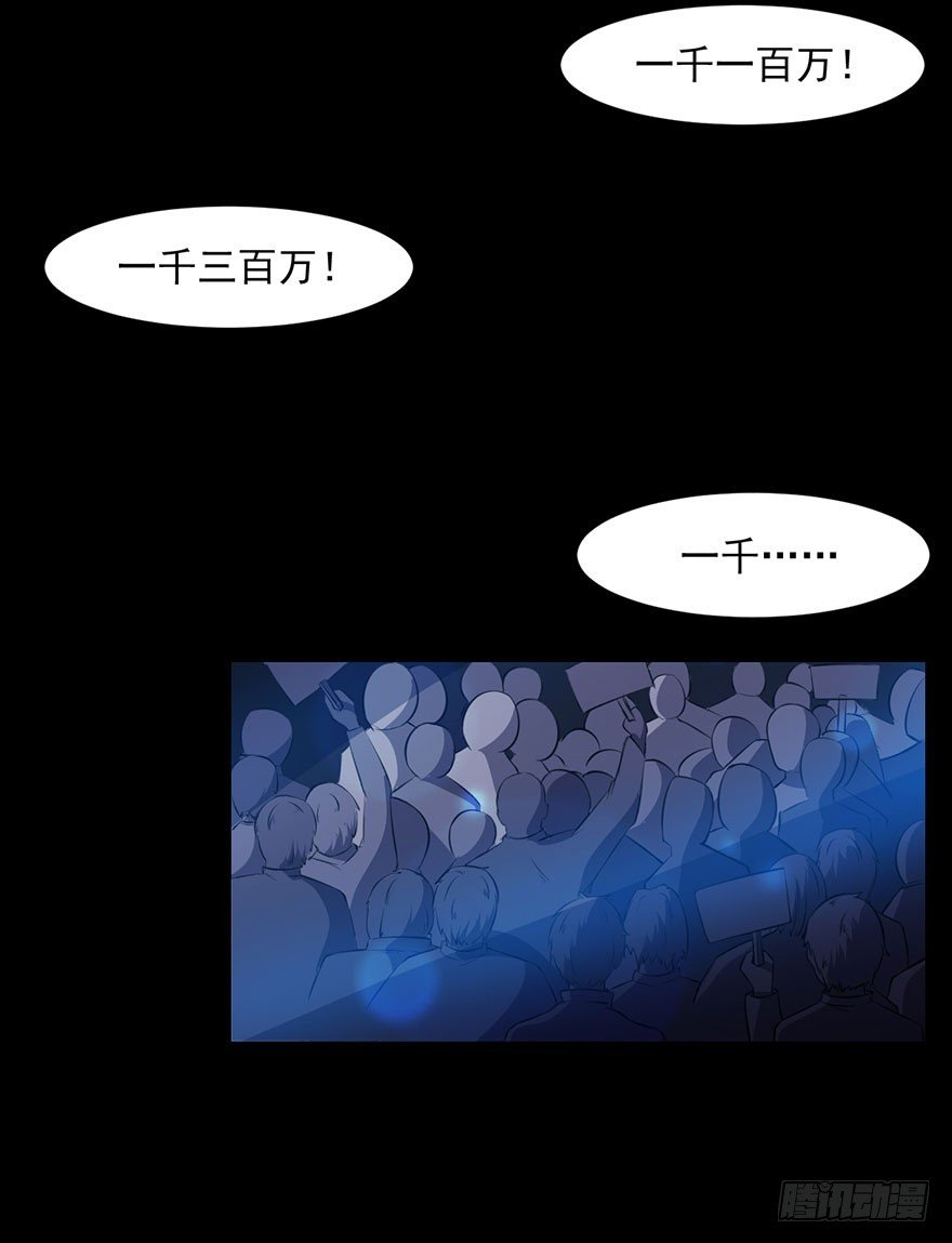 035我不是怪物