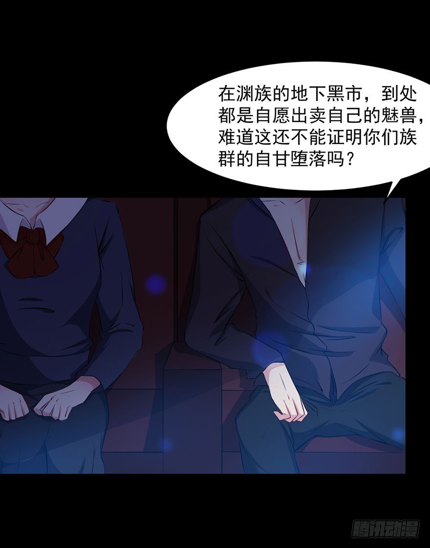035我不是怪物