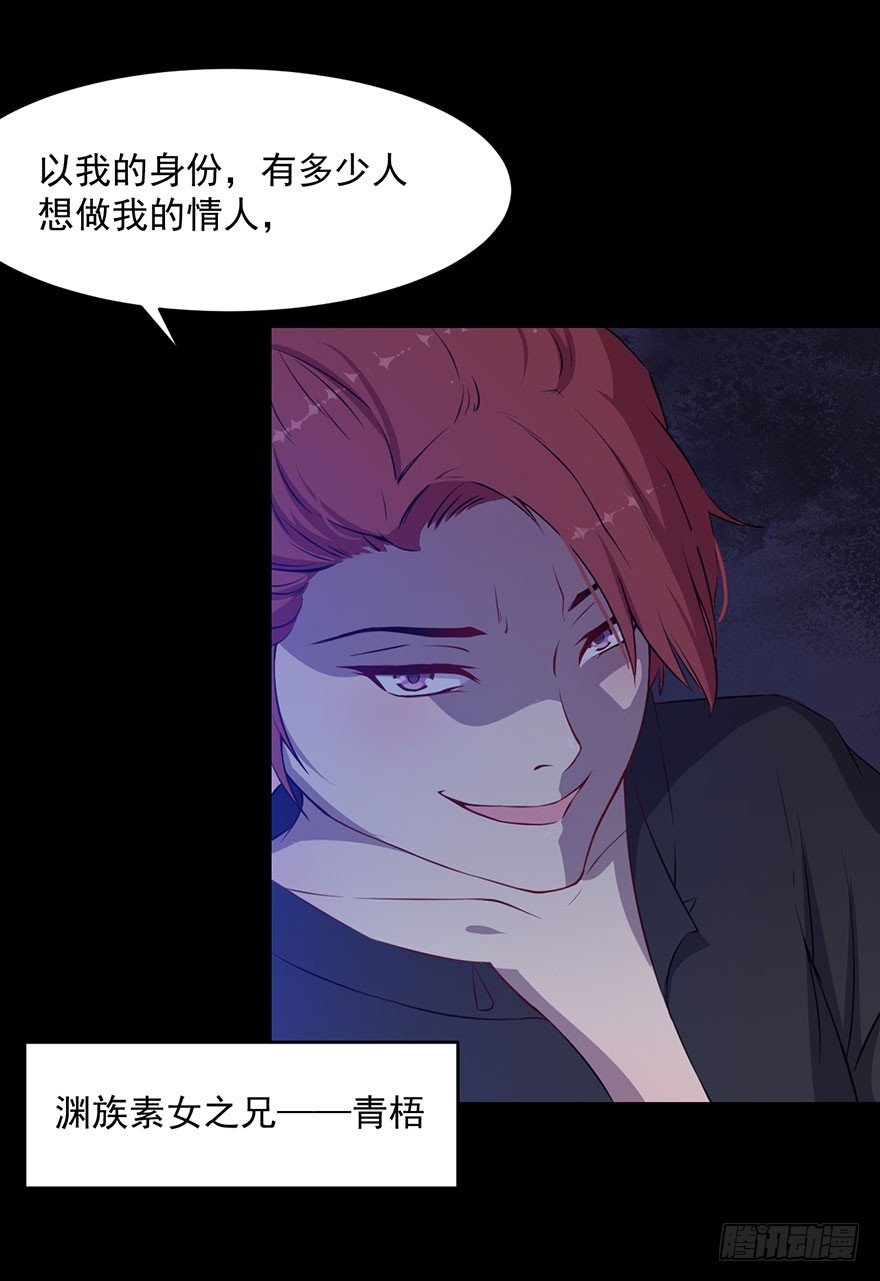 035我不是怪物