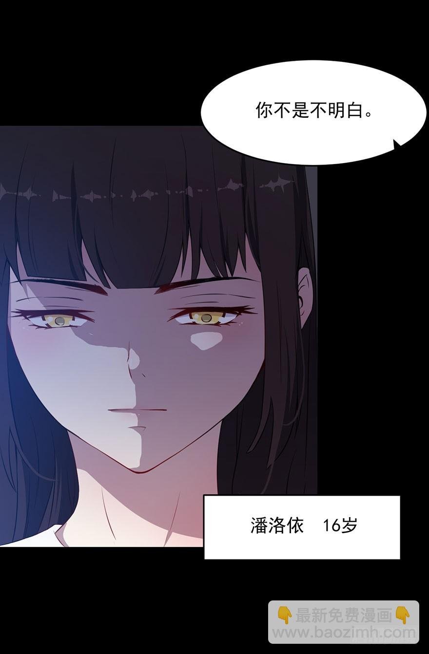 035我不是怪物
