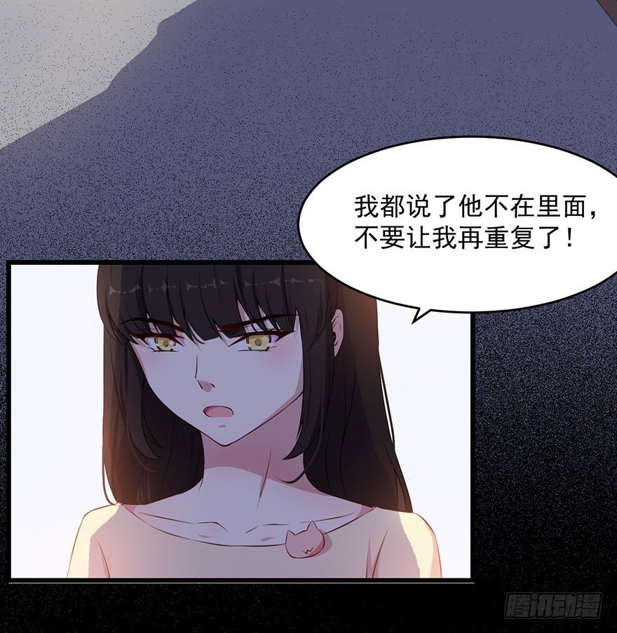 035我不是怪物