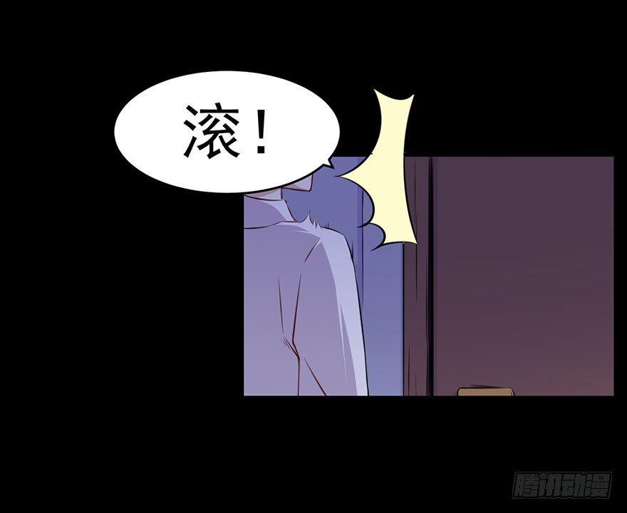 035我不是怪物