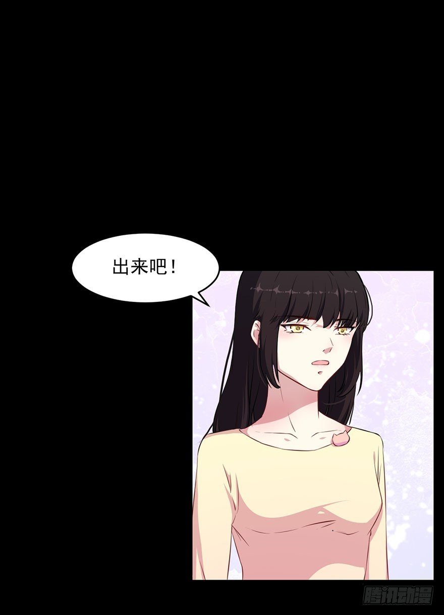 035我不是怪物