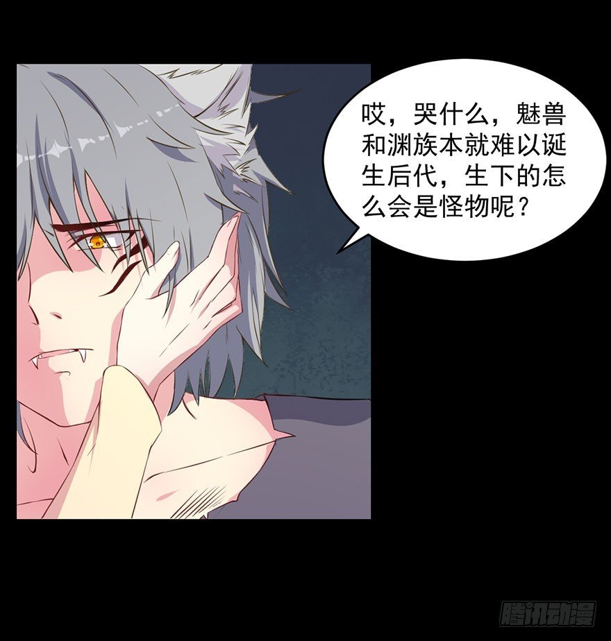 035我不是怪物