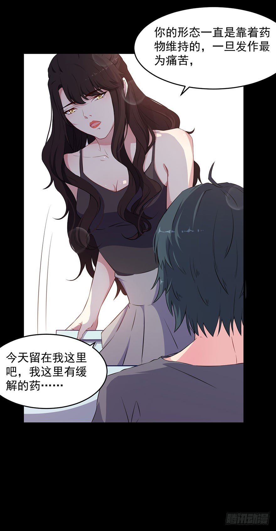 035我不是怪物
