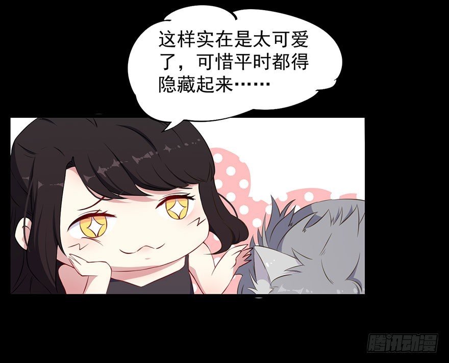 035我不是怪物