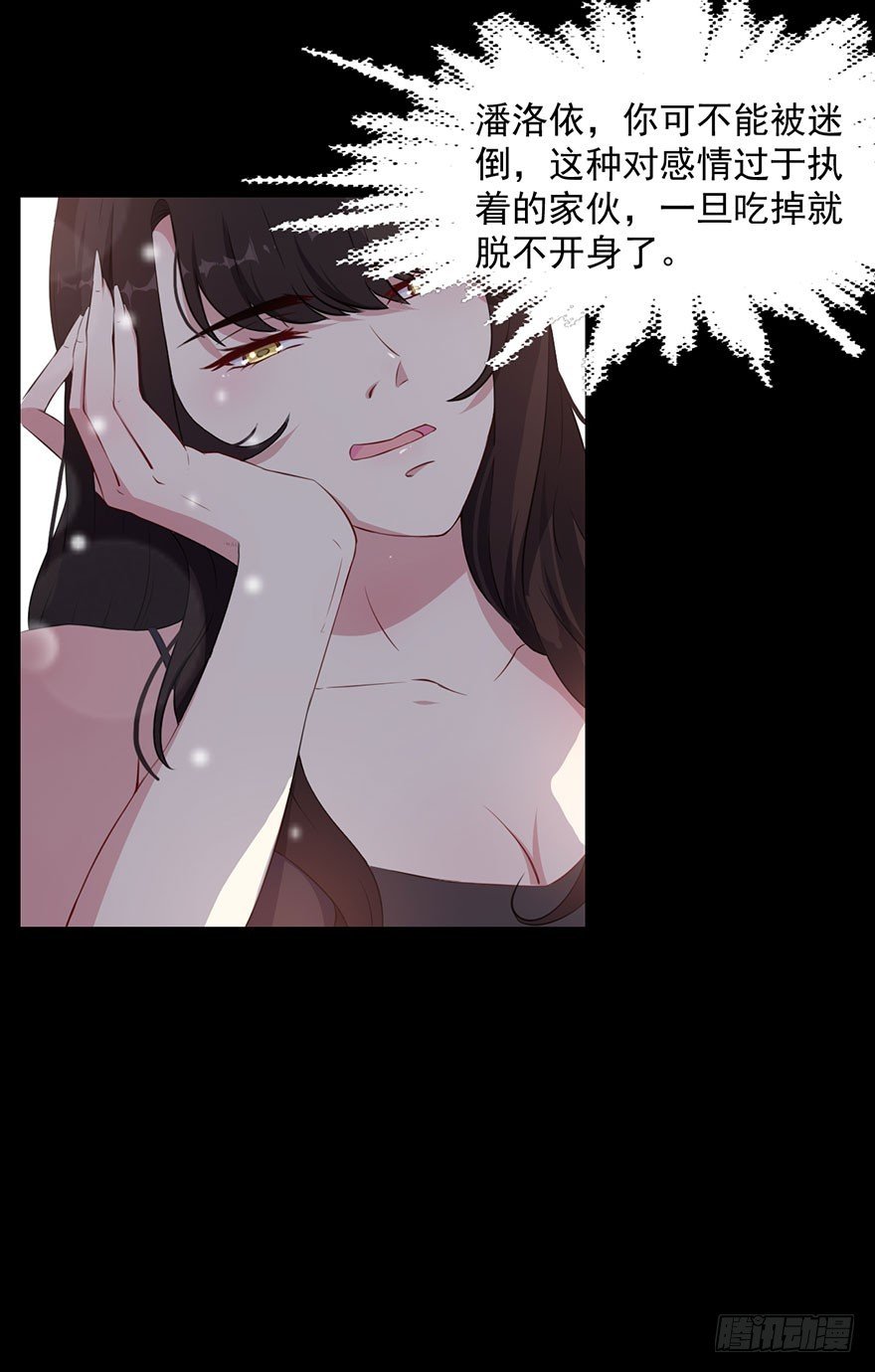 035我不是怪物