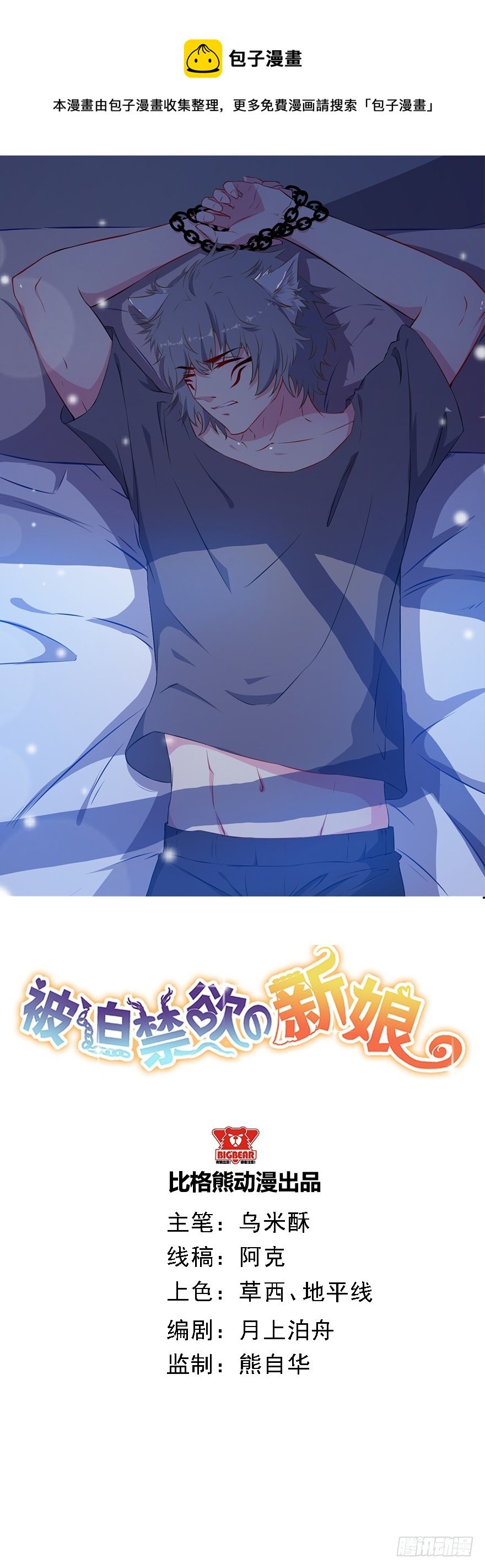 036关于诚意问题