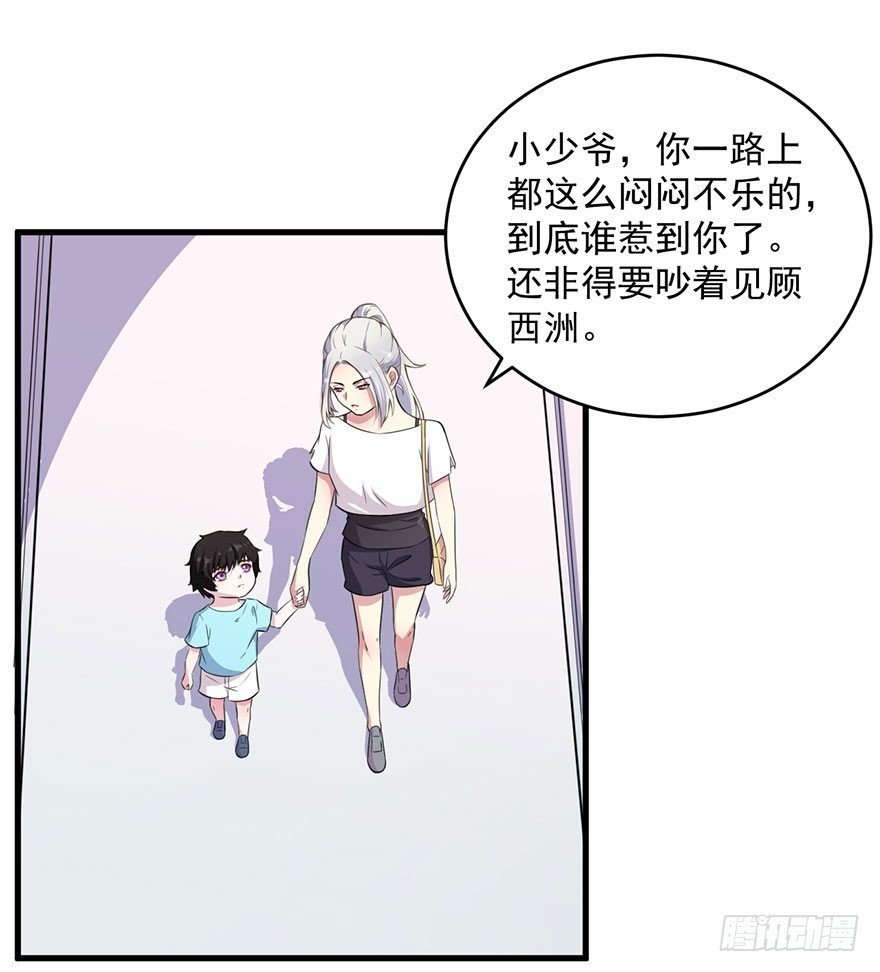 036关于诚意问题