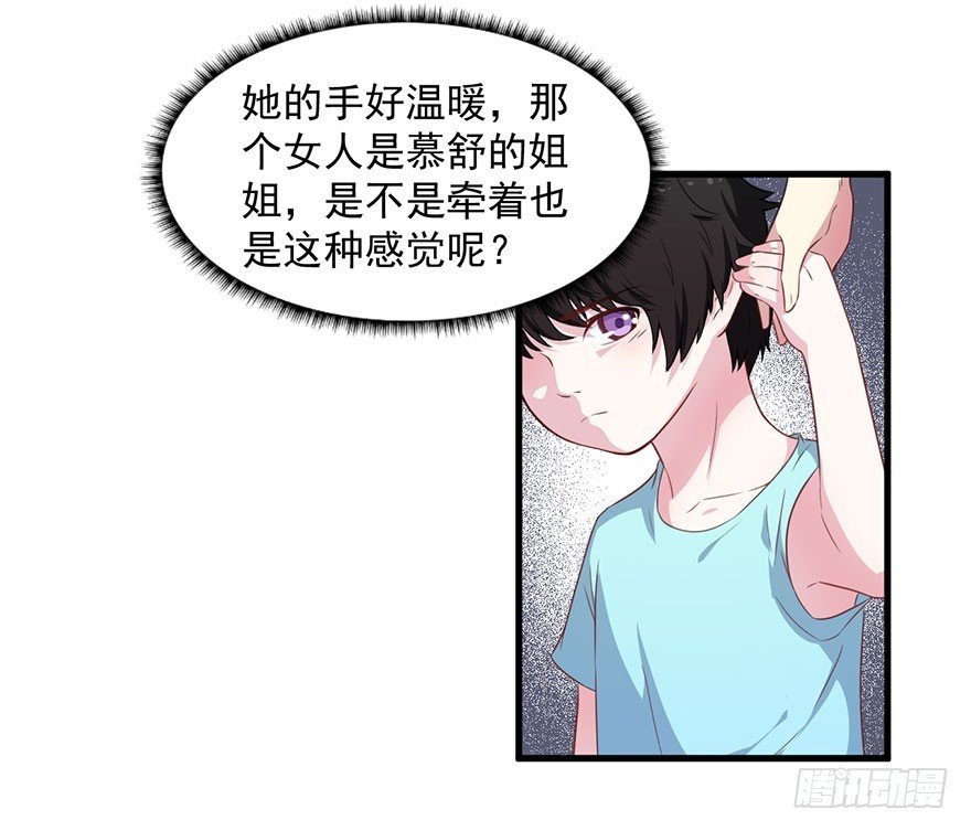 036关于诚意问题