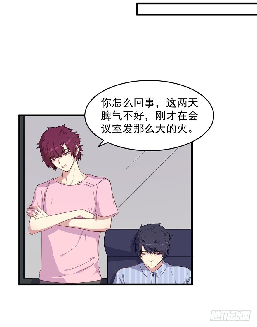036关于诚意问题