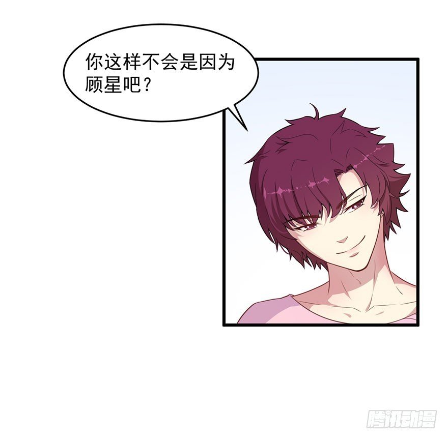 036关于诚意问题
