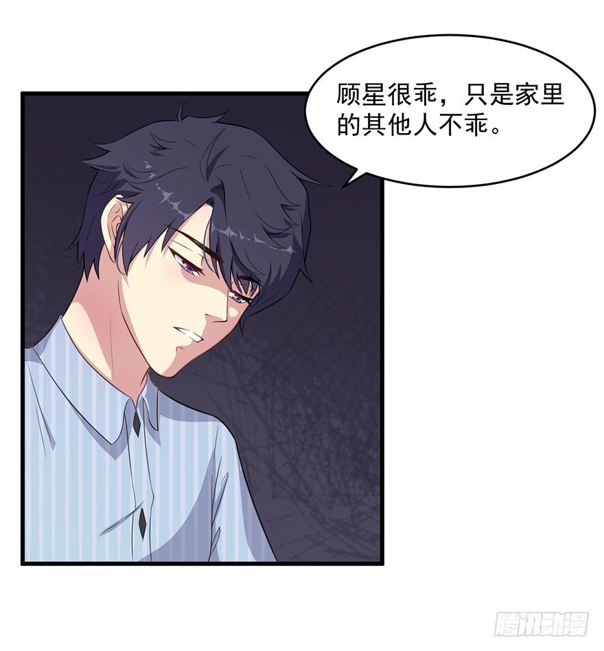 036关于诚意问题