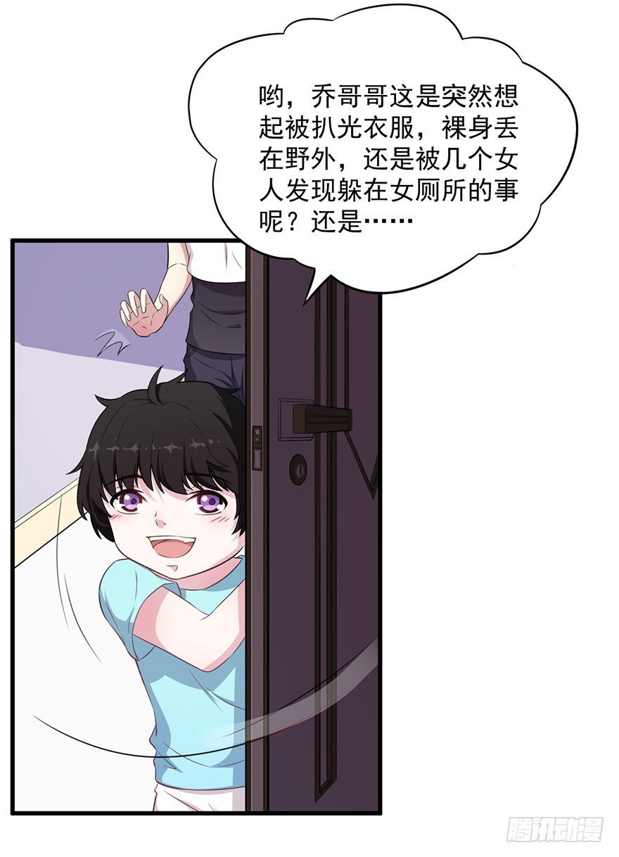 036关于诚意问题