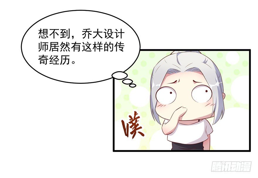 036关于诚意问题