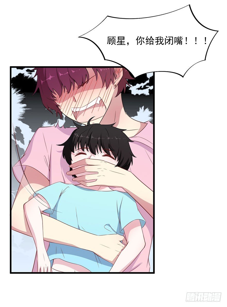 036关于诚意问题
