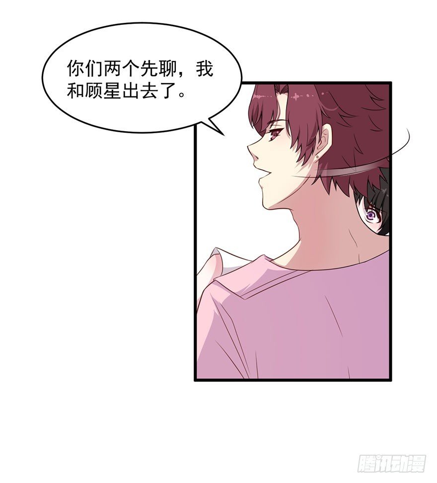 036关于诚意问题