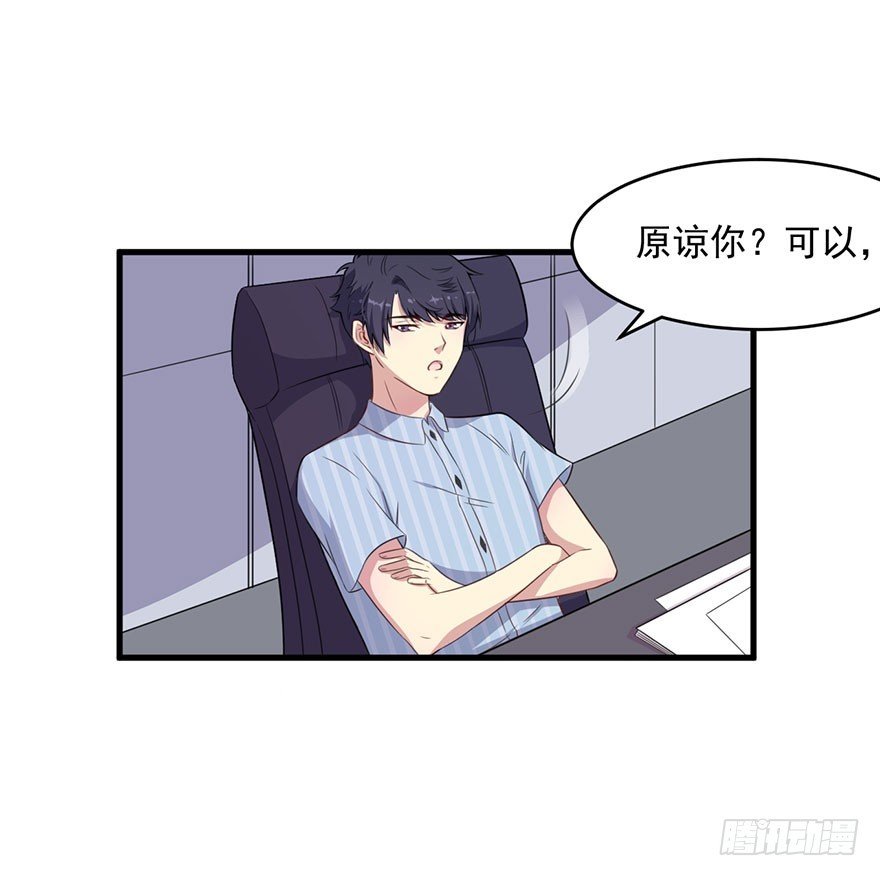 036关于诚意问题