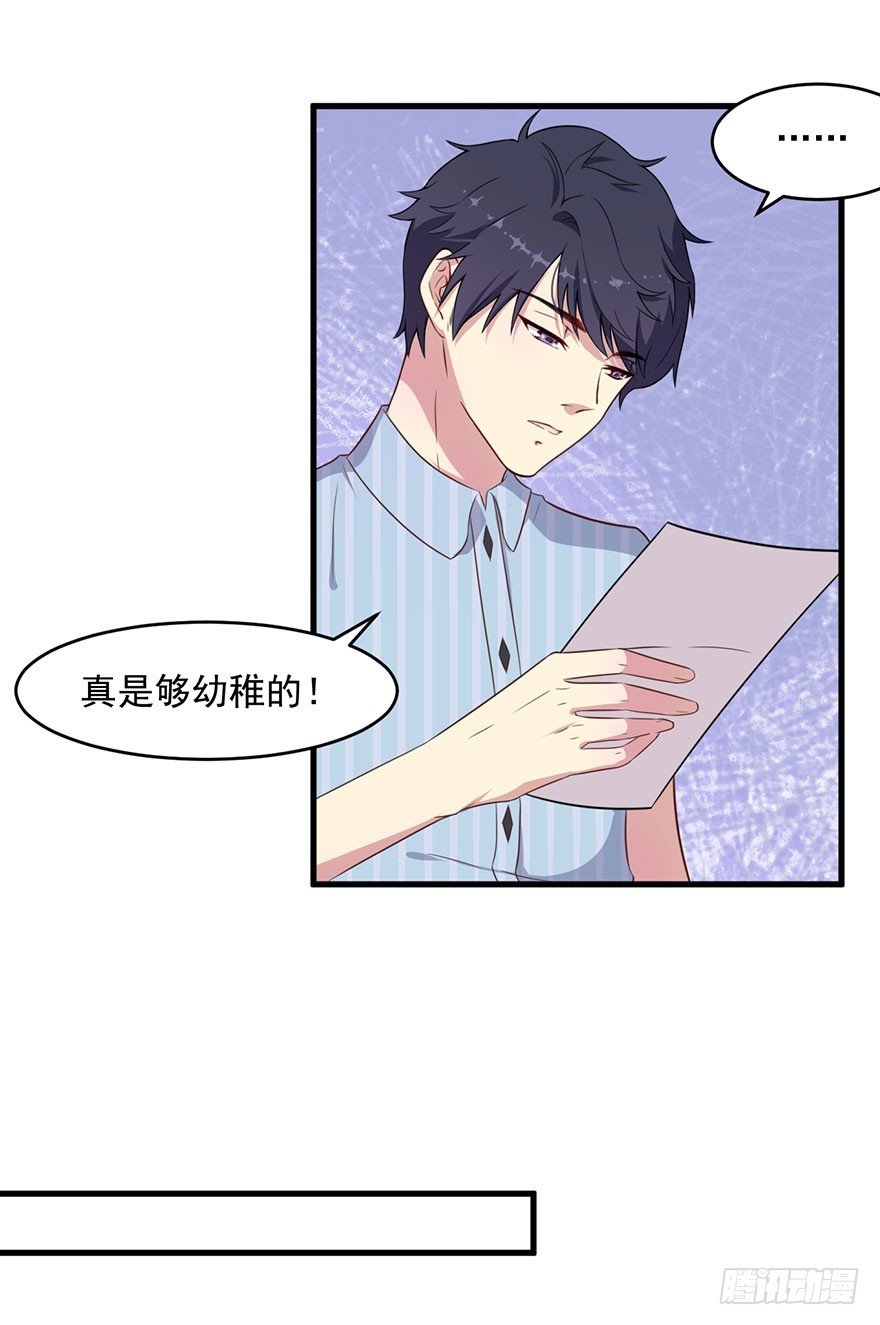 036关于诚意问题