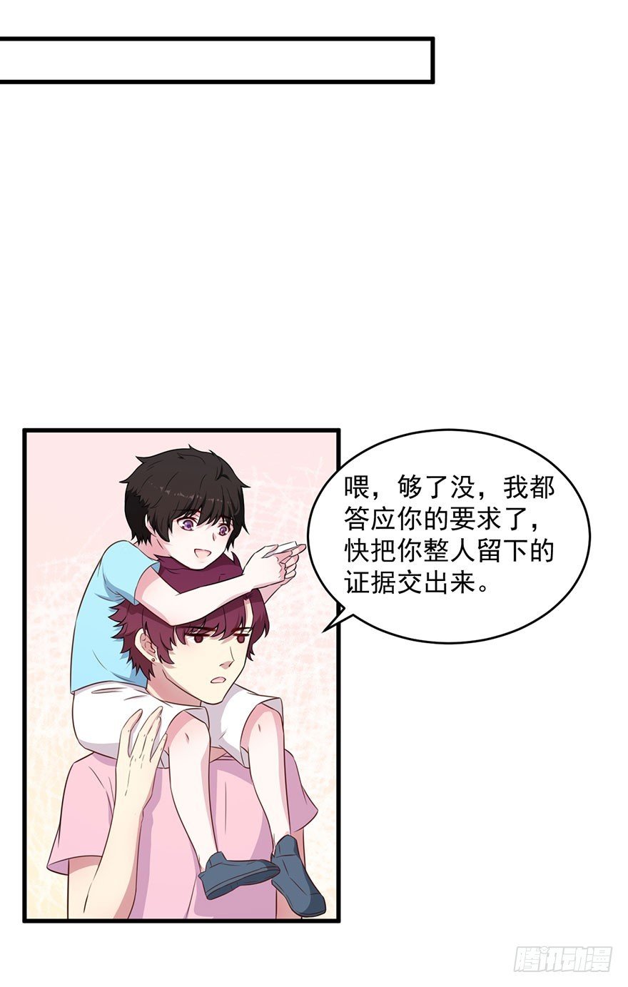 036关于诚意问题