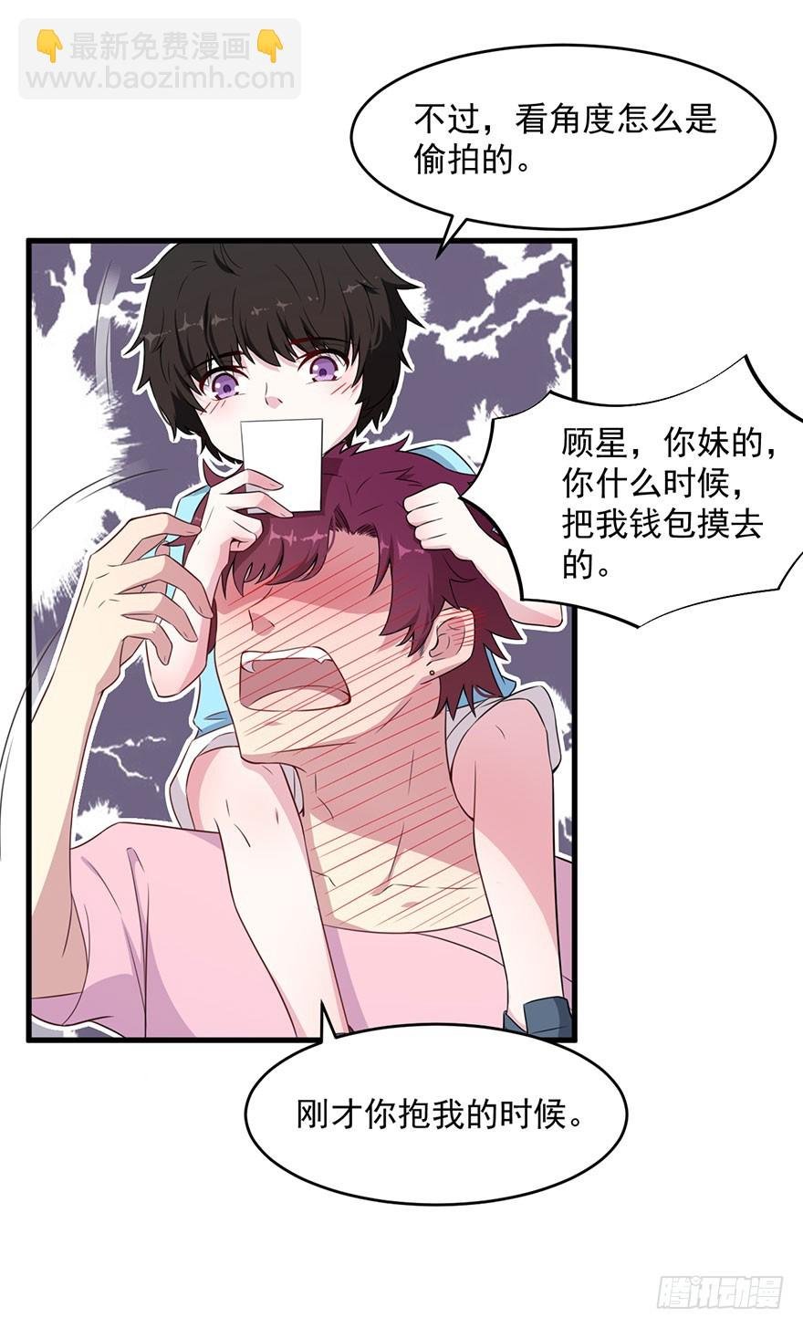 036关于诚意问题