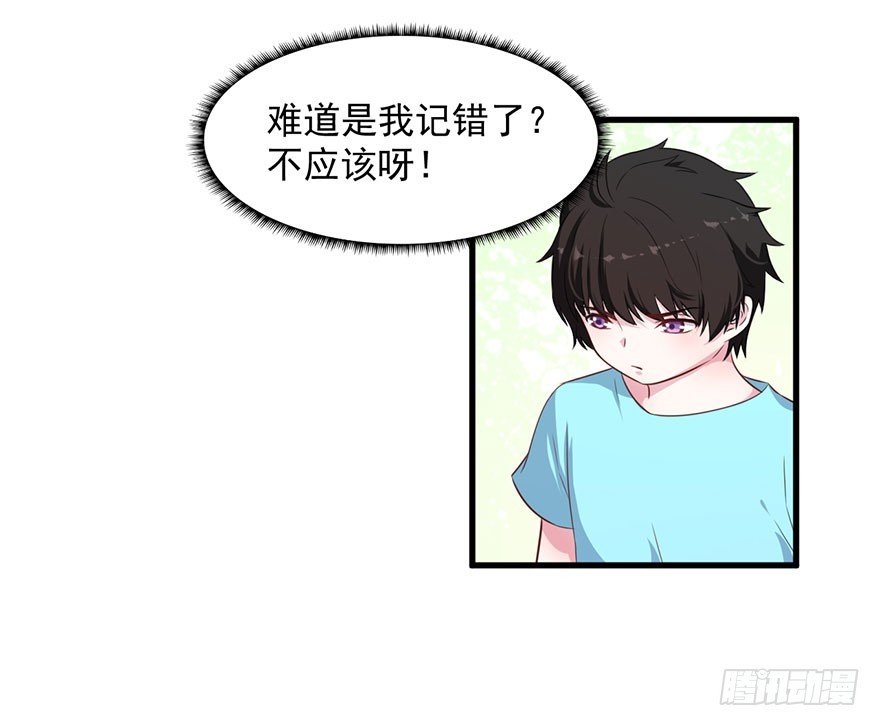 037发情期再次发作