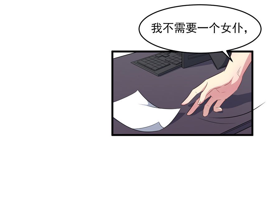 037发情期再次发作