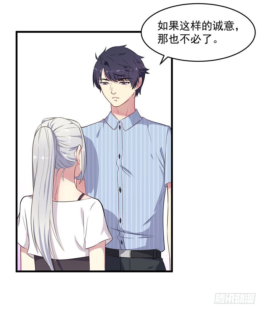 037发情期再次发作
