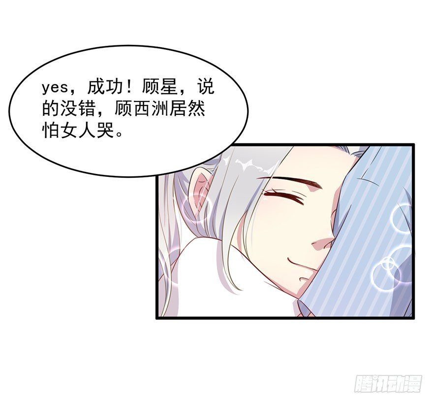 037发情期再次发作
