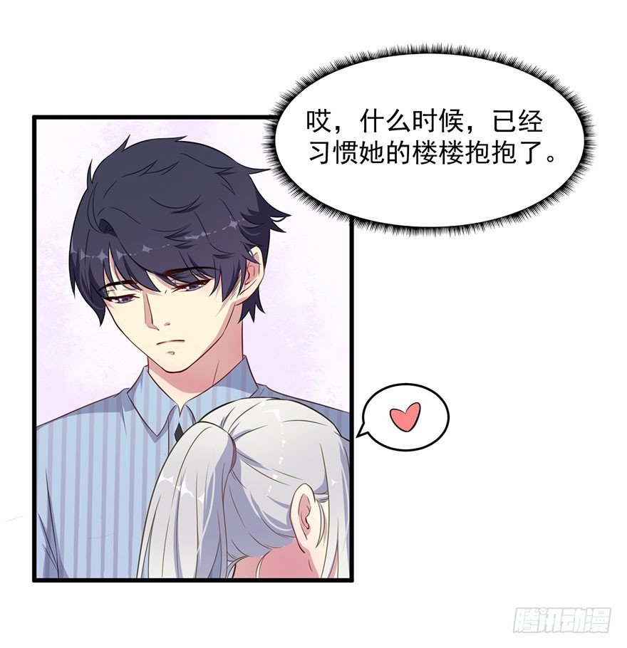 037发情期再次发作