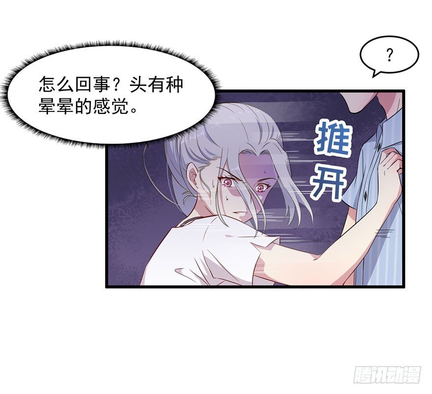 037发情期再次发作