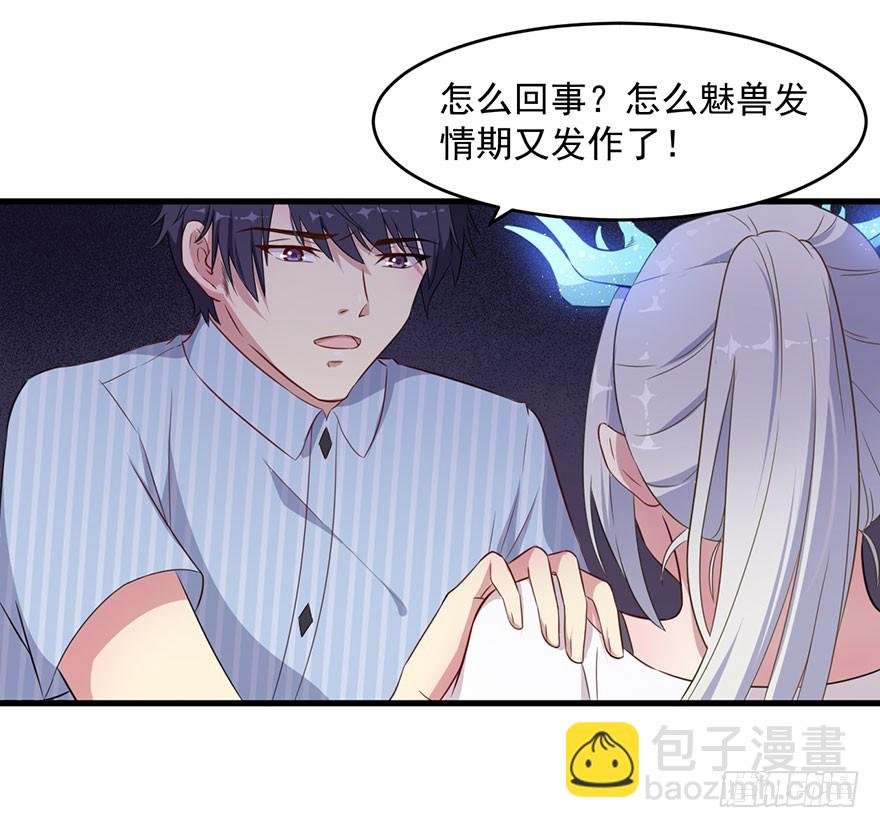 037发情期再次发作