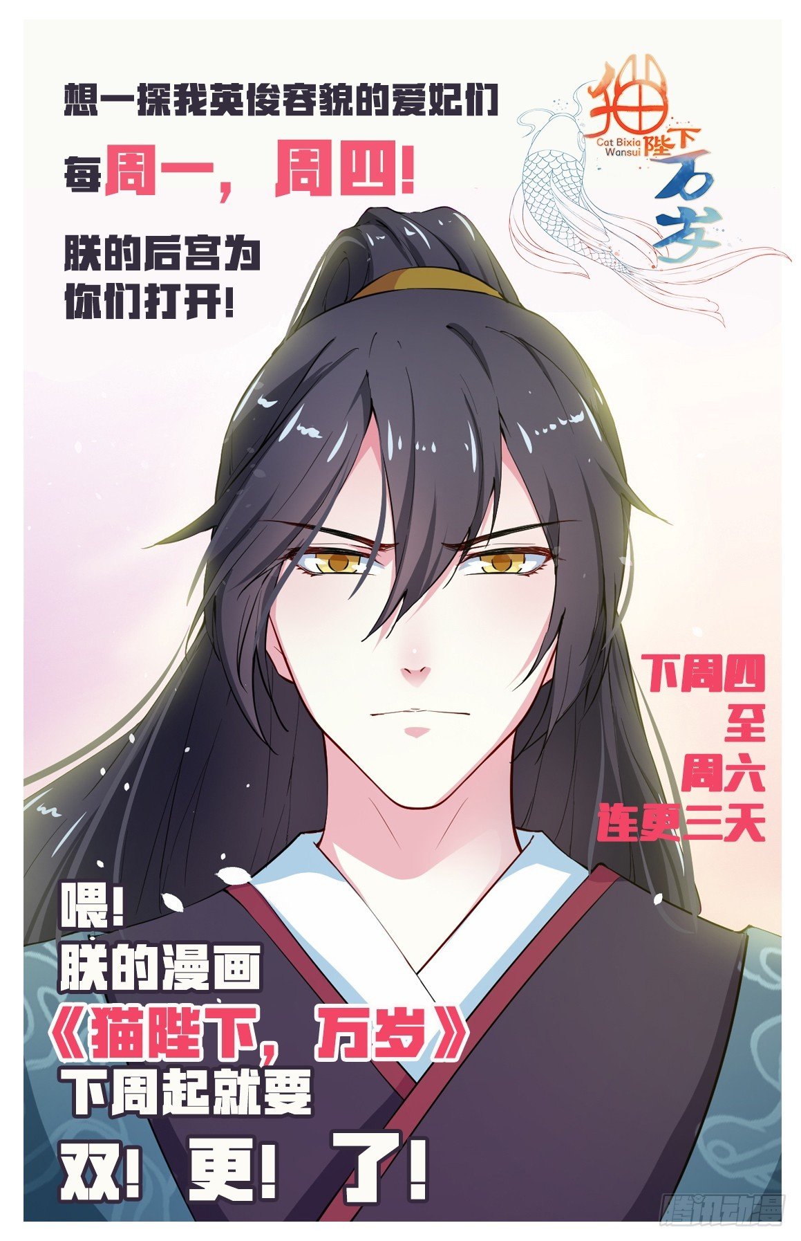037发情期再次发作