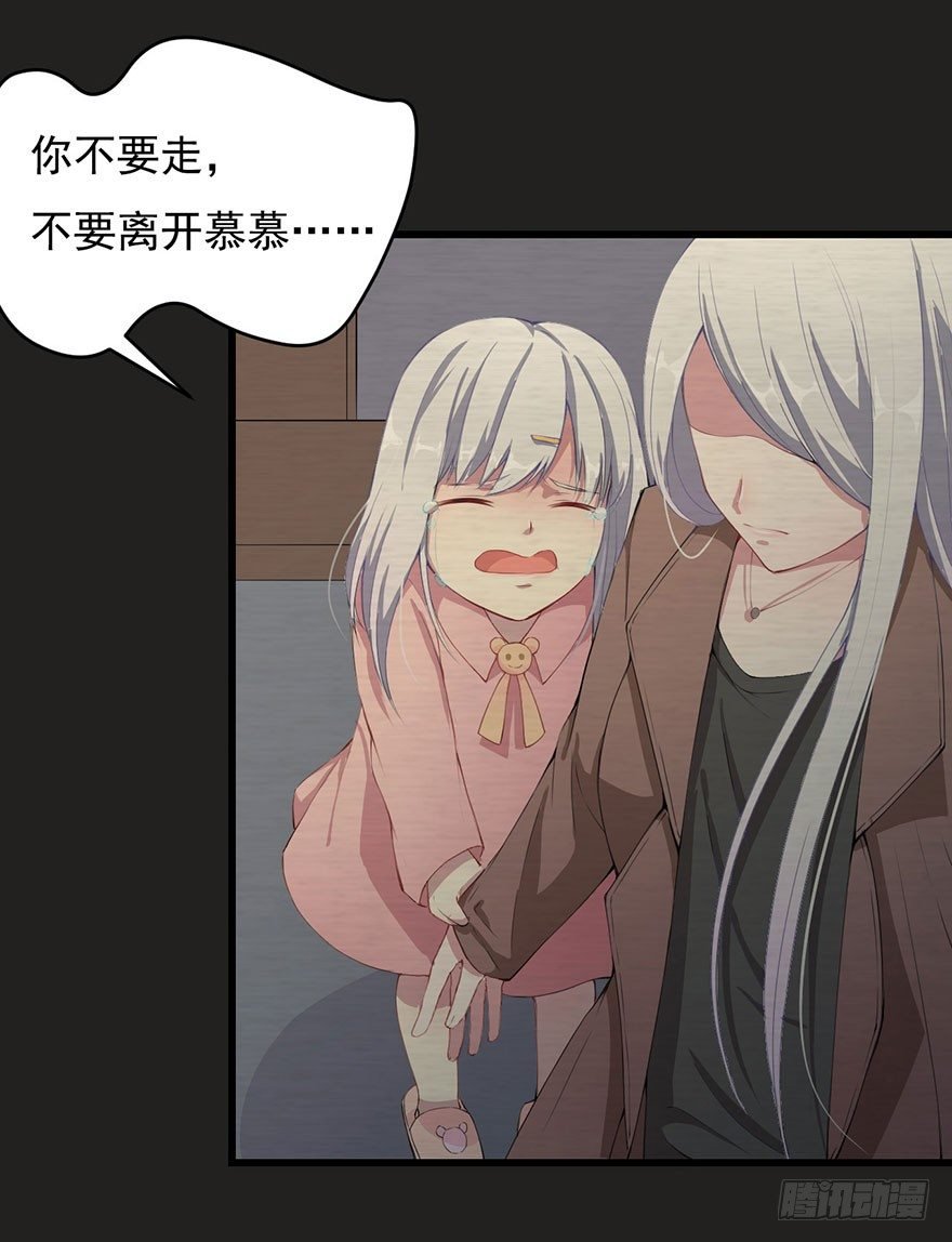 003贞洁锁链