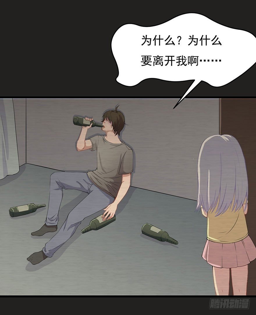 003贞洁锁链
